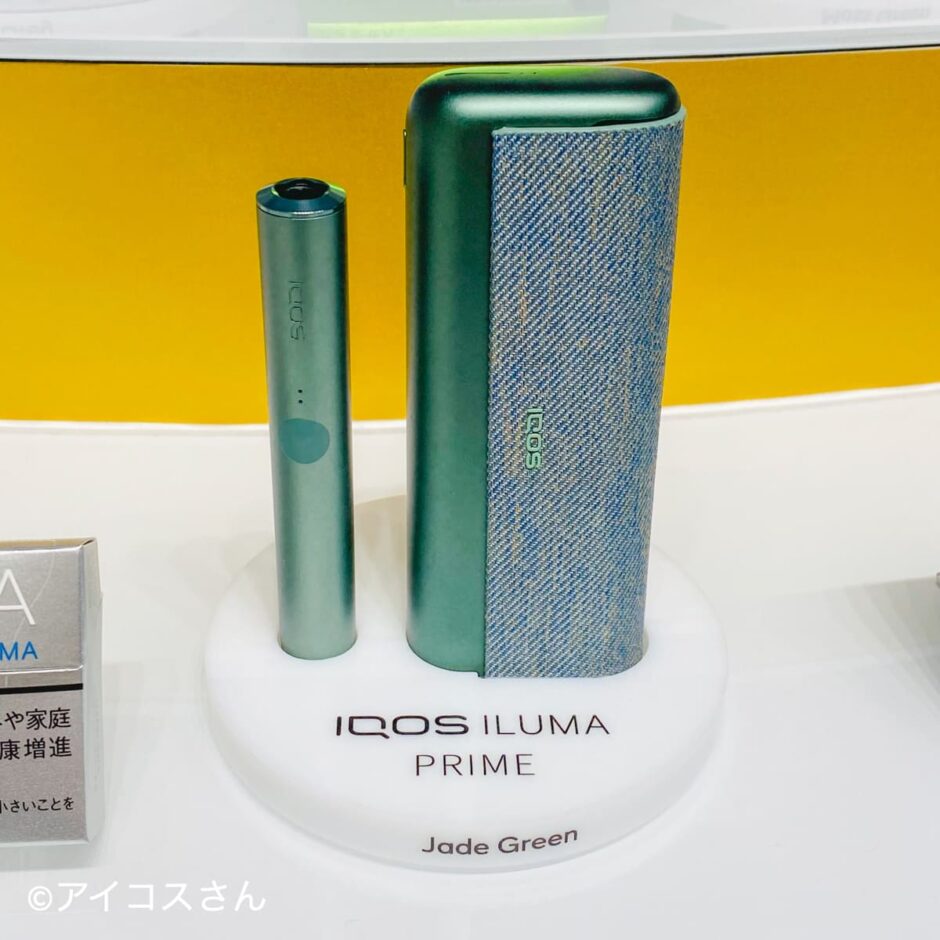 IQOS ILUMA PRIME 新品上市旗舰版翡翠绿色款_HEETS-IQOS烟弹-IQOS旗舰店